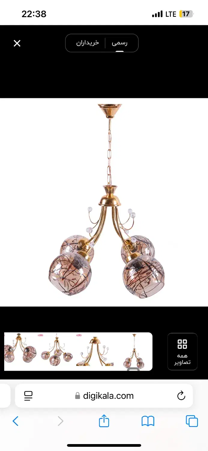 لوستر|لوستر و چراغ آویز|شاهین‌شهر, شهرک میلاد|دیوار