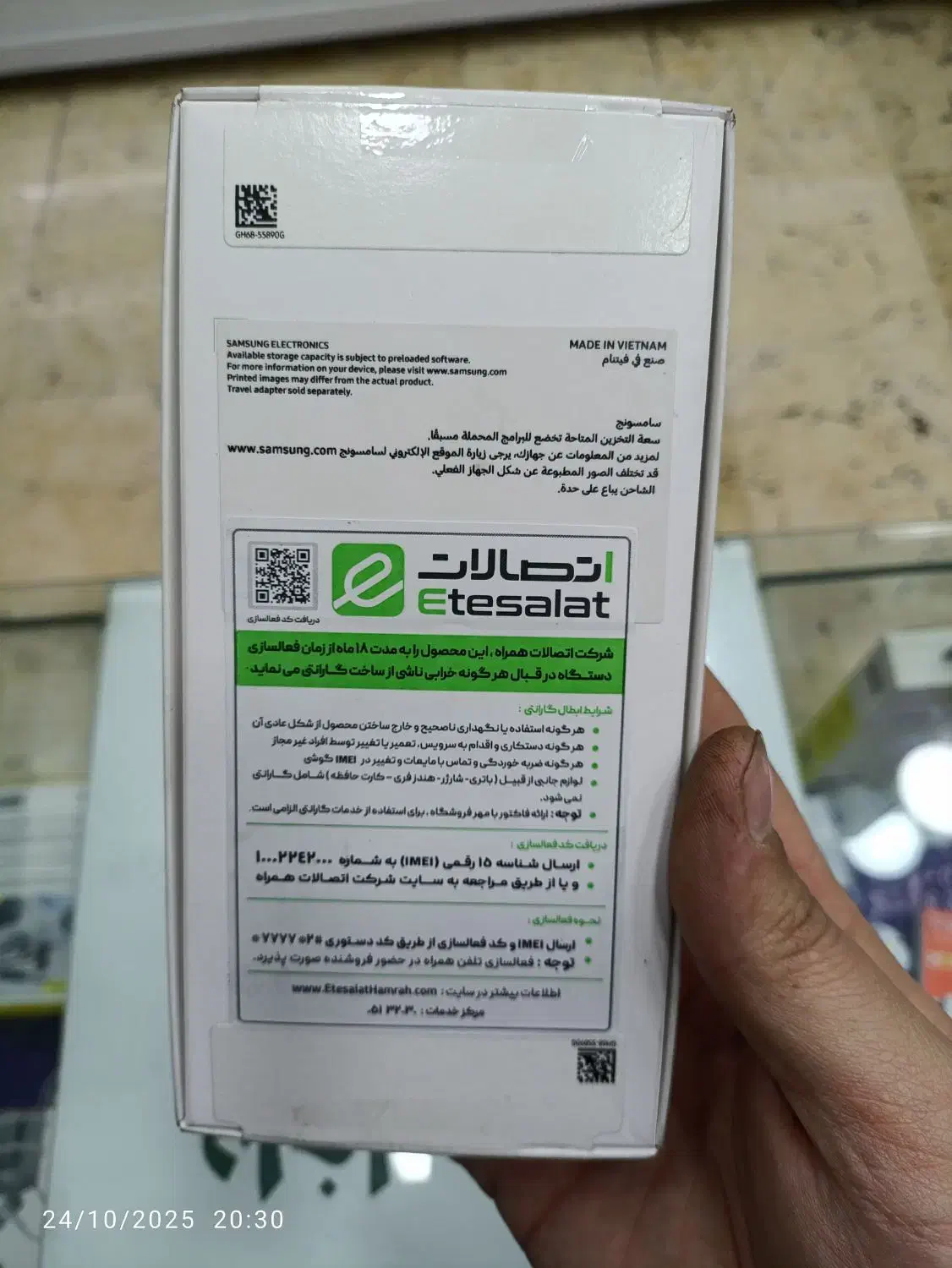 موبایل A16|موبایل|تهران, خلیج فارس|دیوار
