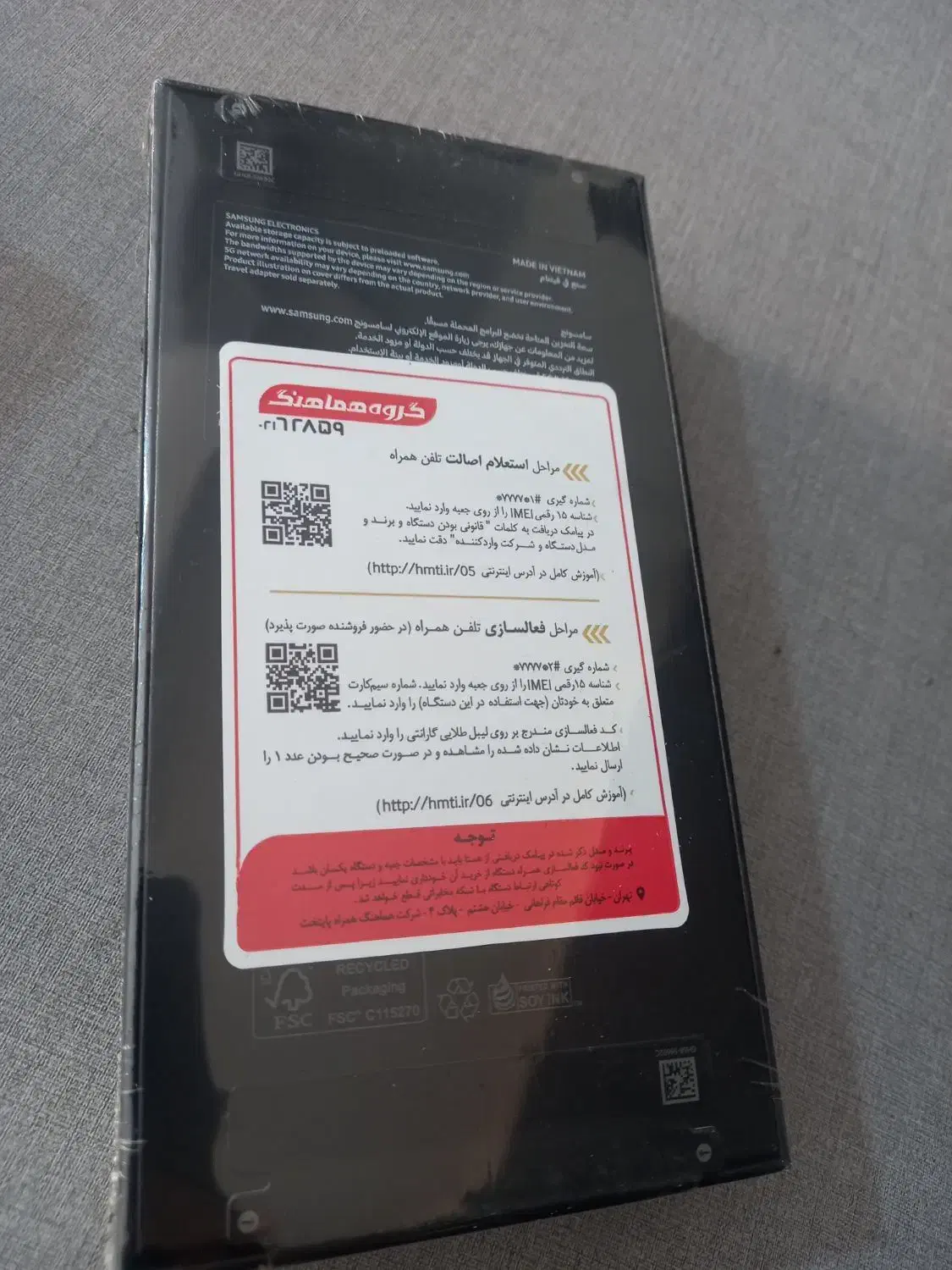 گوشی سامسونگ Galaxy S24FE 5G|موبایل|کرج, گلشهر|دیوار