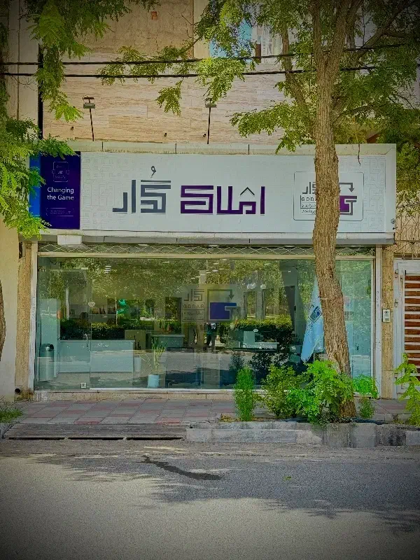 کد 171. 130متری محدوده بوستان|اجارهٔ آپارتمان|سبزوار, ولیعصر (نجار آباد)|دیوار