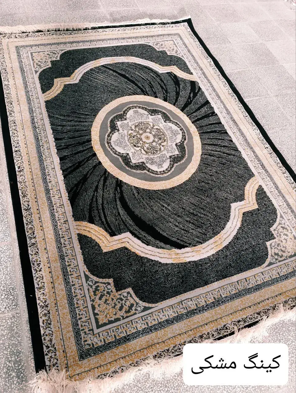 فرش نگین ایران|فرش|قم, چهل درخت‎|دیوار