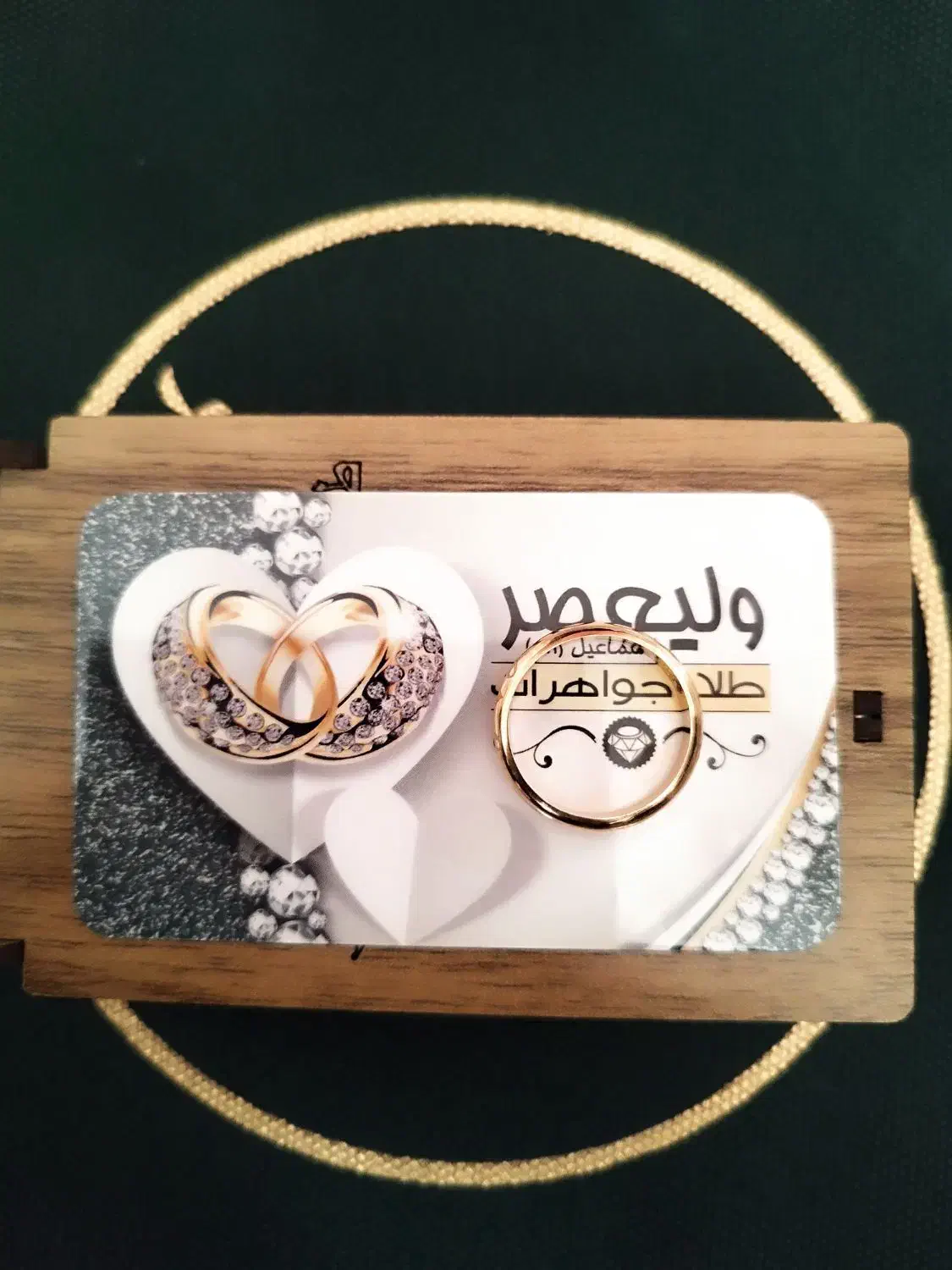 حلقه طلا|جواهرات|صباشهر, |دیوار