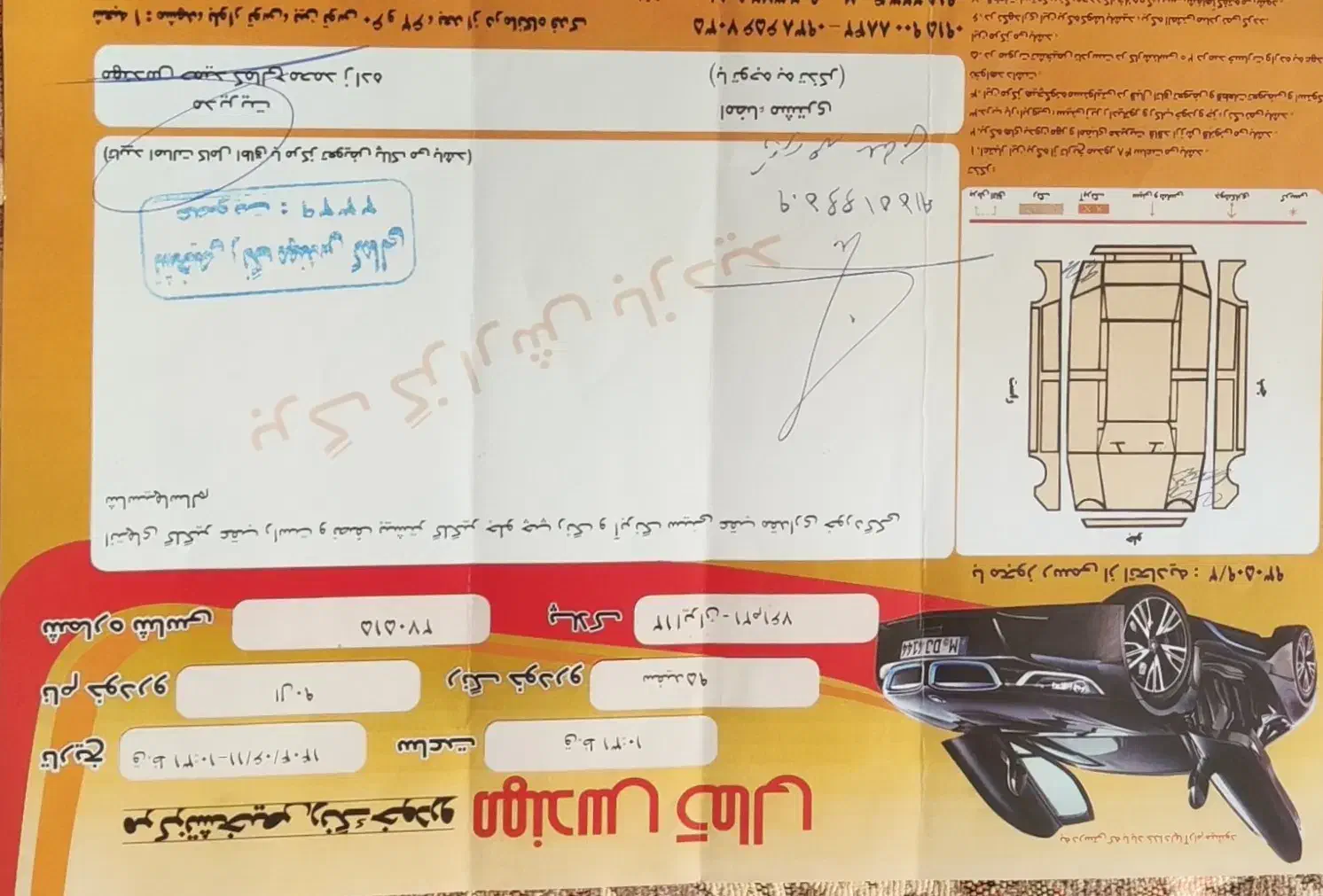 ال نود مدل95|خودرو سواری و وانت|اردکان, |دیوار