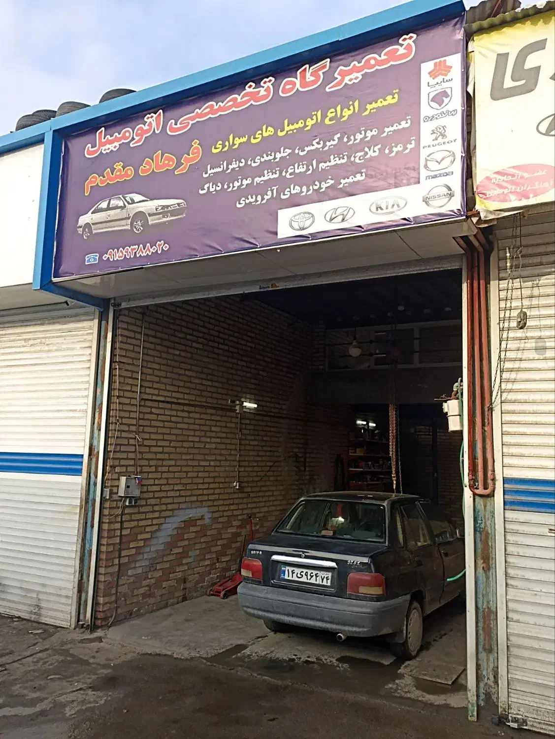 مکانیک و یدک کش شبانه روزی|خدمات موتور و ماشین|مشهد, نوید|دیوار