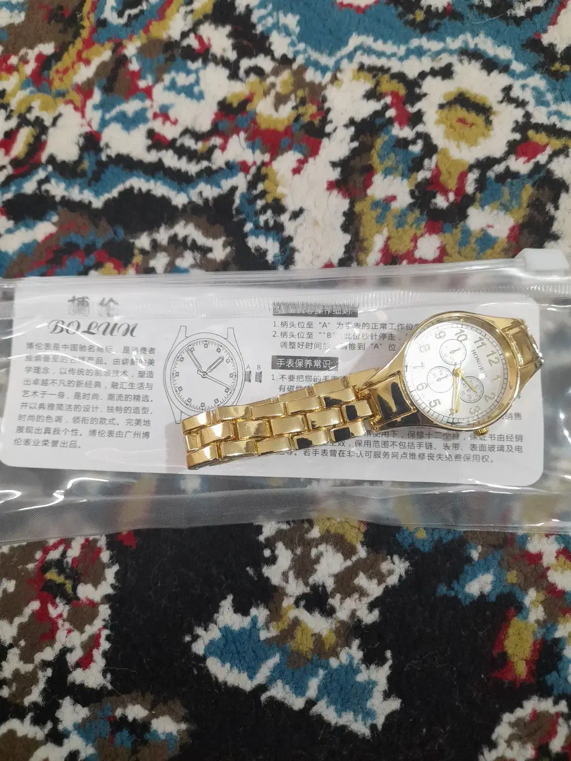 ساعت مچی زنانه|ساعت|ری, دولت‌آباد|دیوار