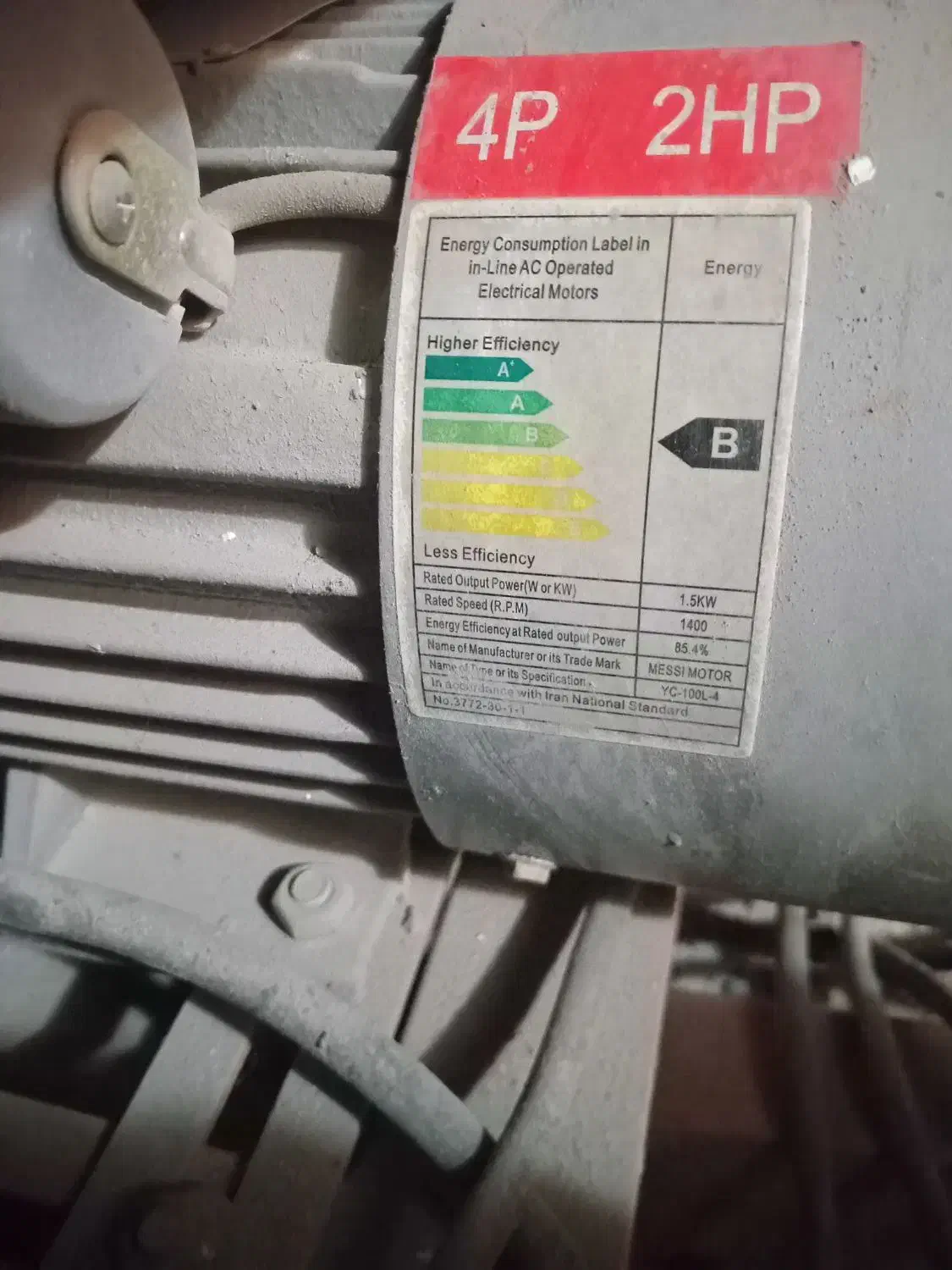 بالابر ساختمانی|مصالح و تجهیزات ساختمان|رشت, باهنر|دیوار