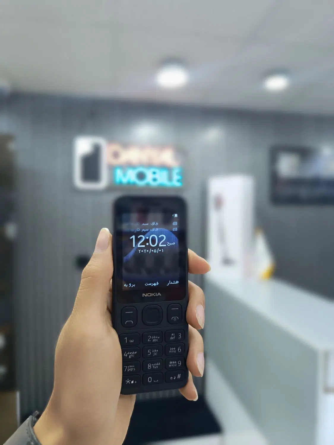 فروش ویژه نوکیا 125 (2020) ساده، باکیفیت و بادوام|موبایل|اهواز, ۳۰ متری|دیوار