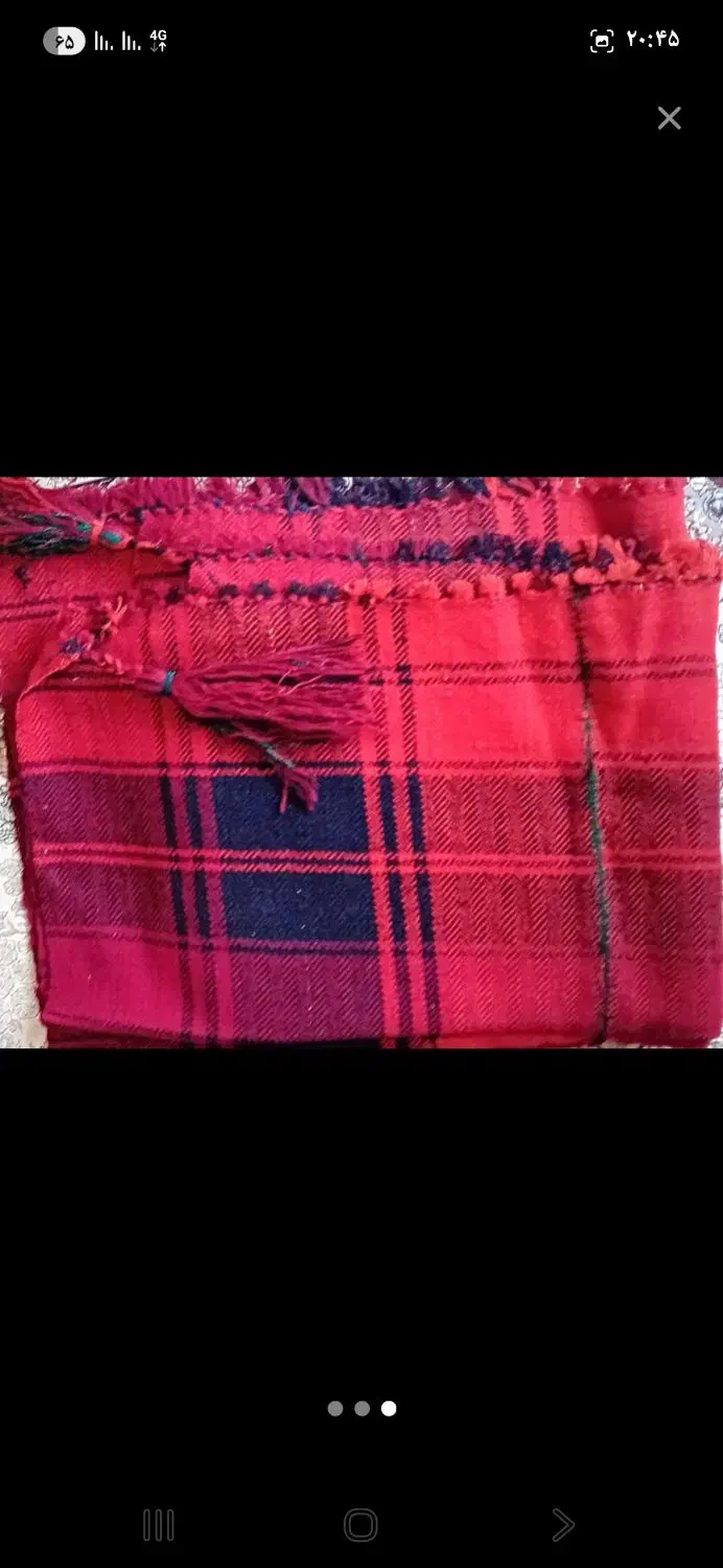 موج|گلیم، جاجیم، گبه|کرمانشاه, |دیوار