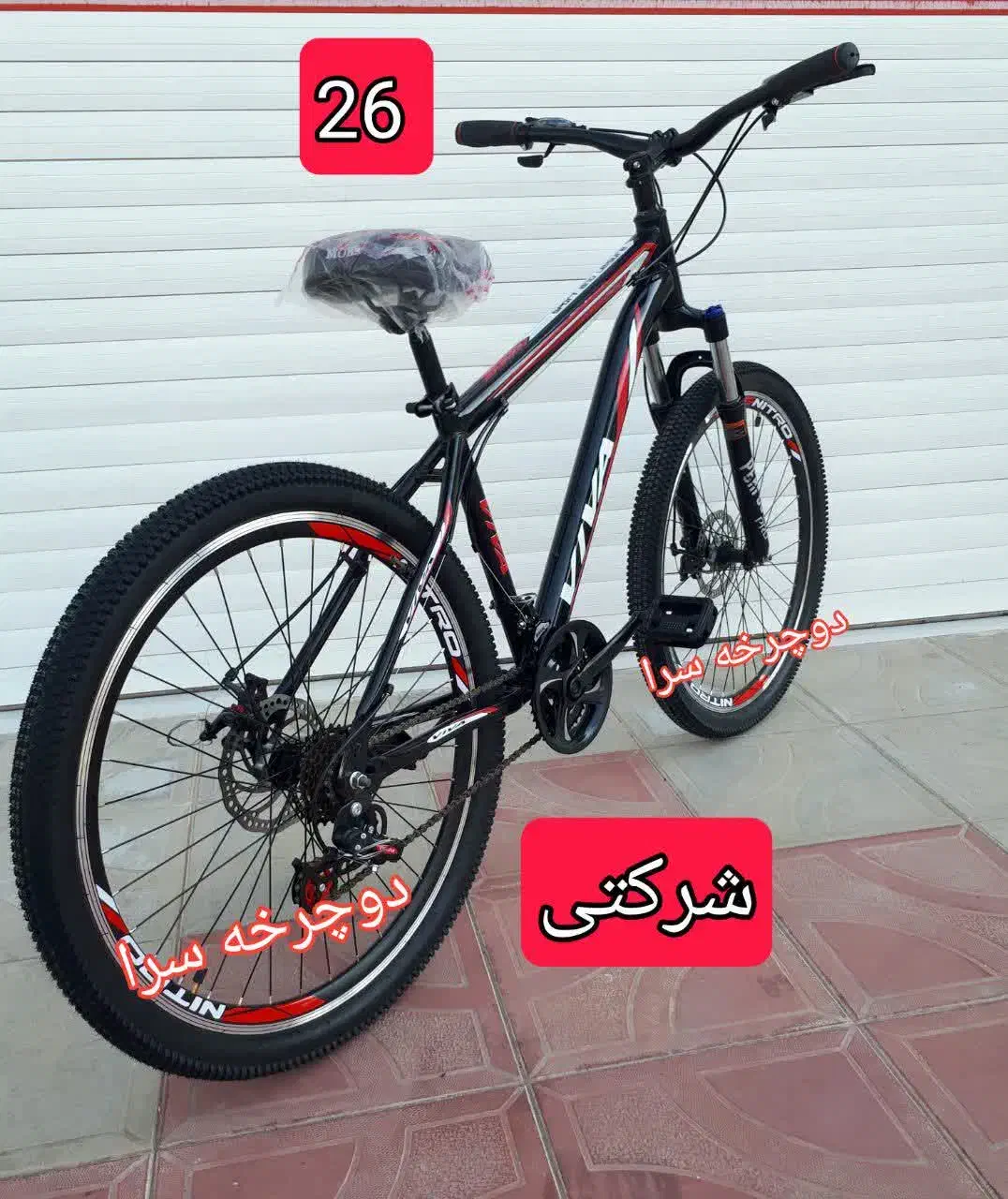 تا ۳روزتخفیف ویژه رو دوچرخه ها|دوچرخه، اسکیت، اسکوتر|گرگان, |دیوار