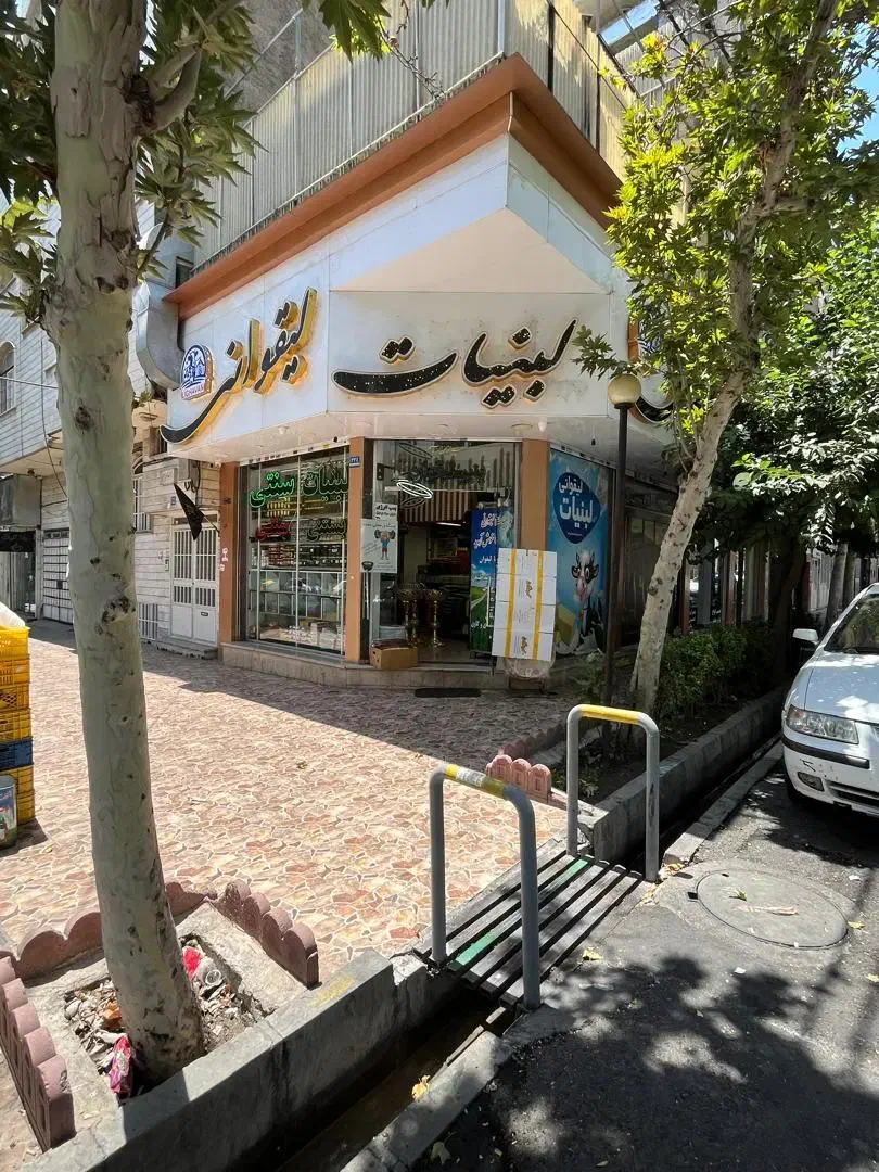 فروش مغازه سه نبش ، موقعیت عالی ،فروش فوری|فروش مغازه و غرفه|تهران, هفت حوض|دیوار