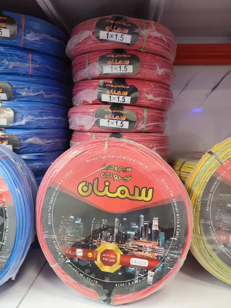 سیم کابل برق مسی استاندارد با قیمت مناسب|مصالح و تجهیزات ساختمان|تهران, فردوسی|دیوار