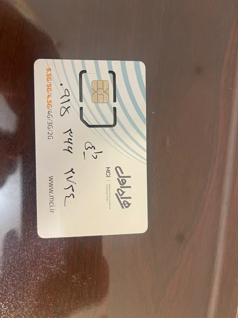 سیم کارت خشک مشهد|سیمکارت|مشهد, احمدآباد|دیوار