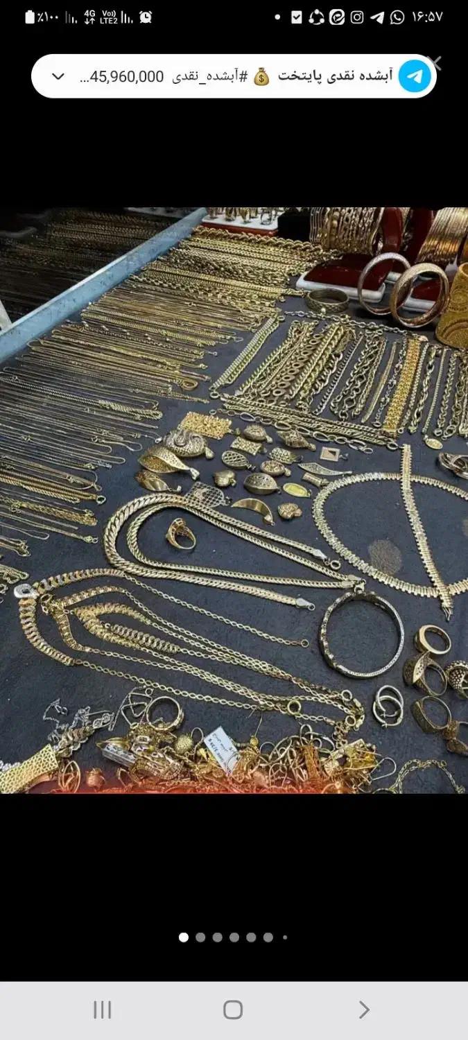 فروش فوری طلای تضمینی بدون اجرت ومالیات فقط ۳٪|جواهرات|خرمآباد, |دیوار