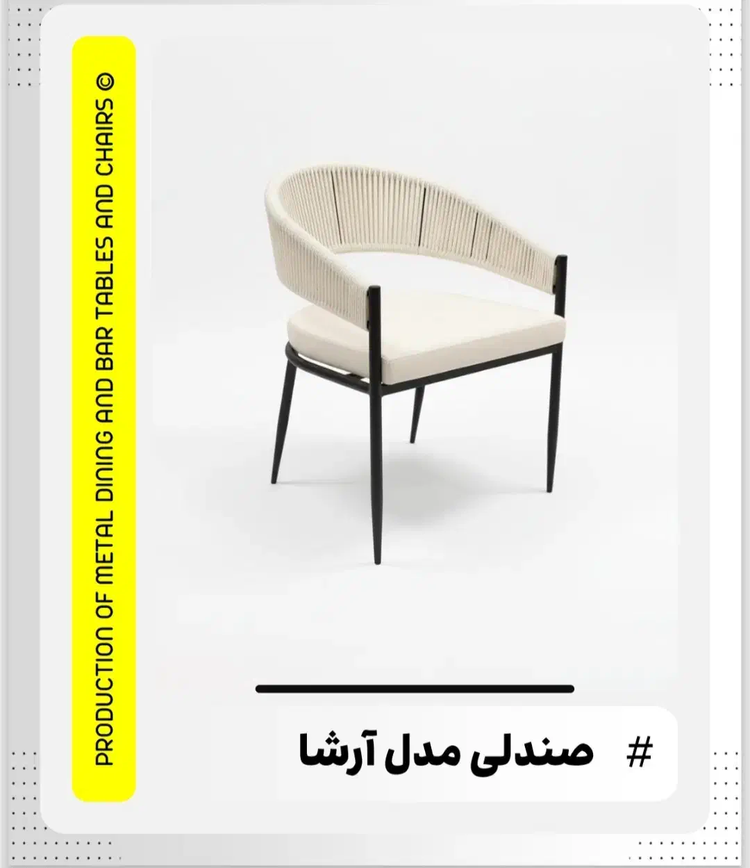 مجموعهای زیبا از میز و صندلی های خاص ناهارخوری|میز و صندلی غذاخوری|ری, تصفیه خانه|دیوار