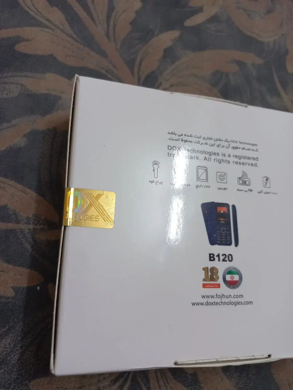 گوشی Dox پلمپ|موبایل|سبزوار, جوادیه غربی|دیوار