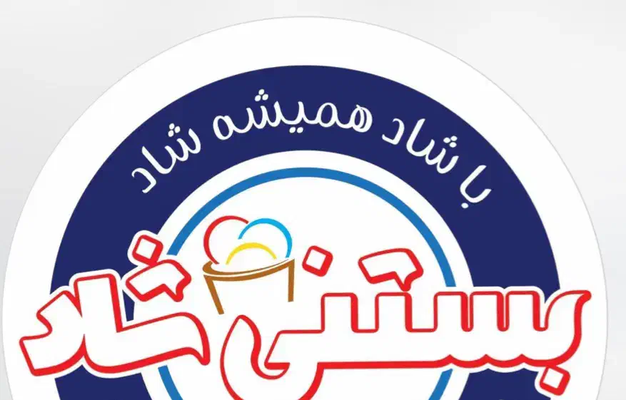 استخدام همکار خانم (صندوق دار)|استخدام خدمات فروشگاه و رستوران|دوگنبدان, |دیوار