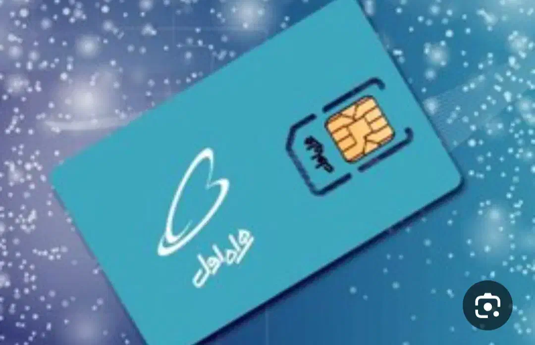 خط ۰۹۱۲ رند.طلایی|سیمکارت|سمنان, |دیوار