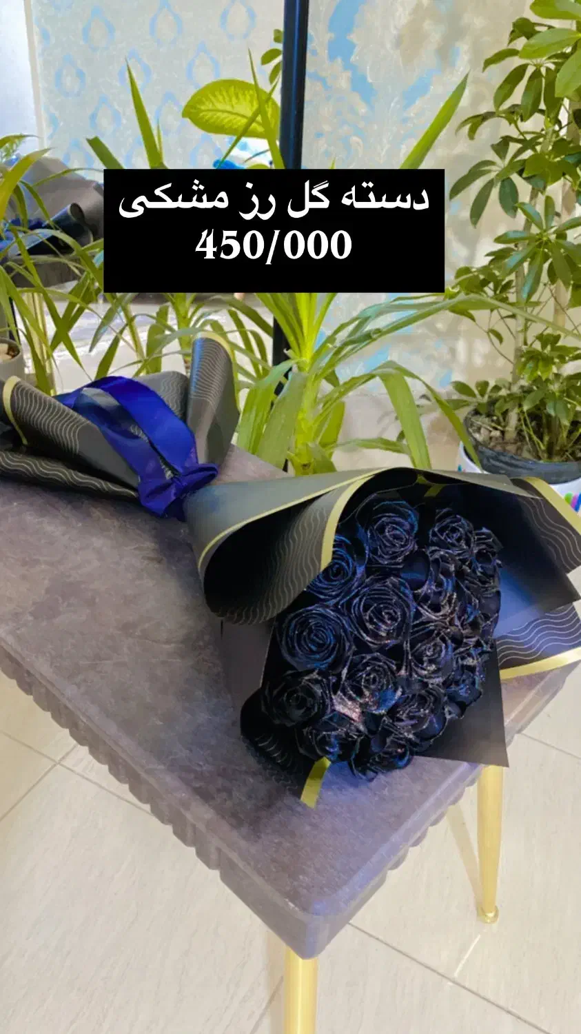 گل رز ساتنی|گل مصنوعی|صدرا-فارس, فاز ۱|دیوار