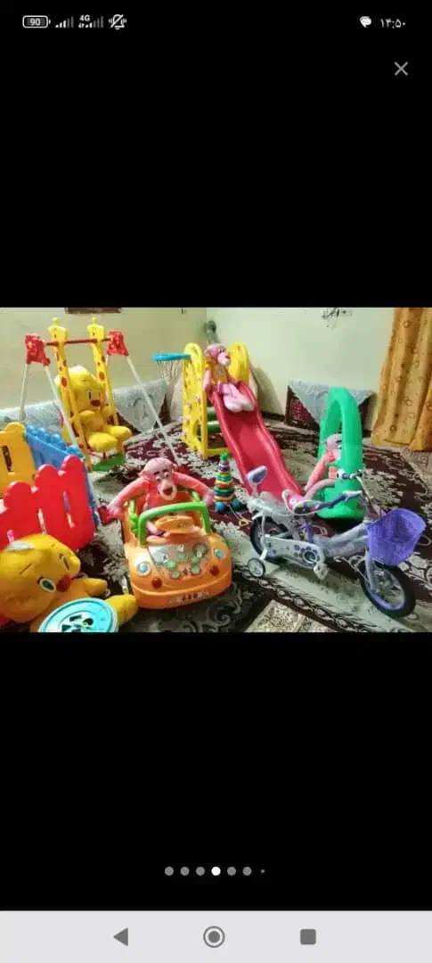 اسباب بازی|اسباببازی بچه|لار, |دیوار