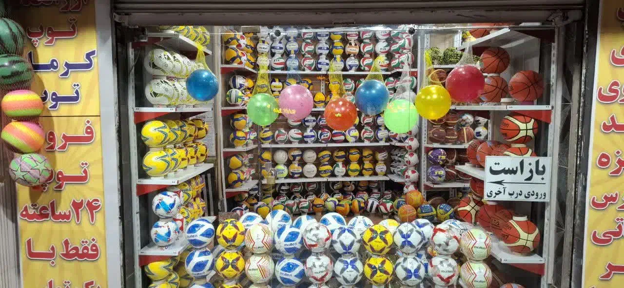 توپ فوتبال و فوتسال و والیبال و بسکتبال و هندبال|ورزشهای توپی|قزوین, |دیوار