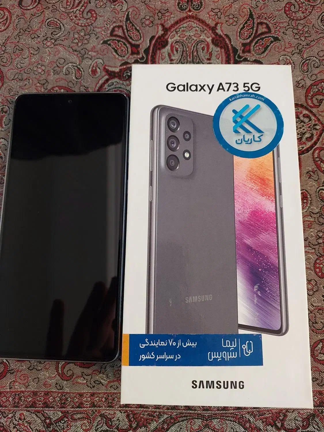 سامسونگ A73|موبایل|ساری, |دیوار