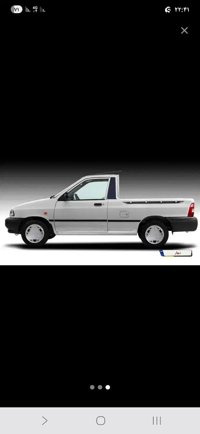 پراید وانت لاینر دار|خودرو سواری و وانت|بم, |دیوار