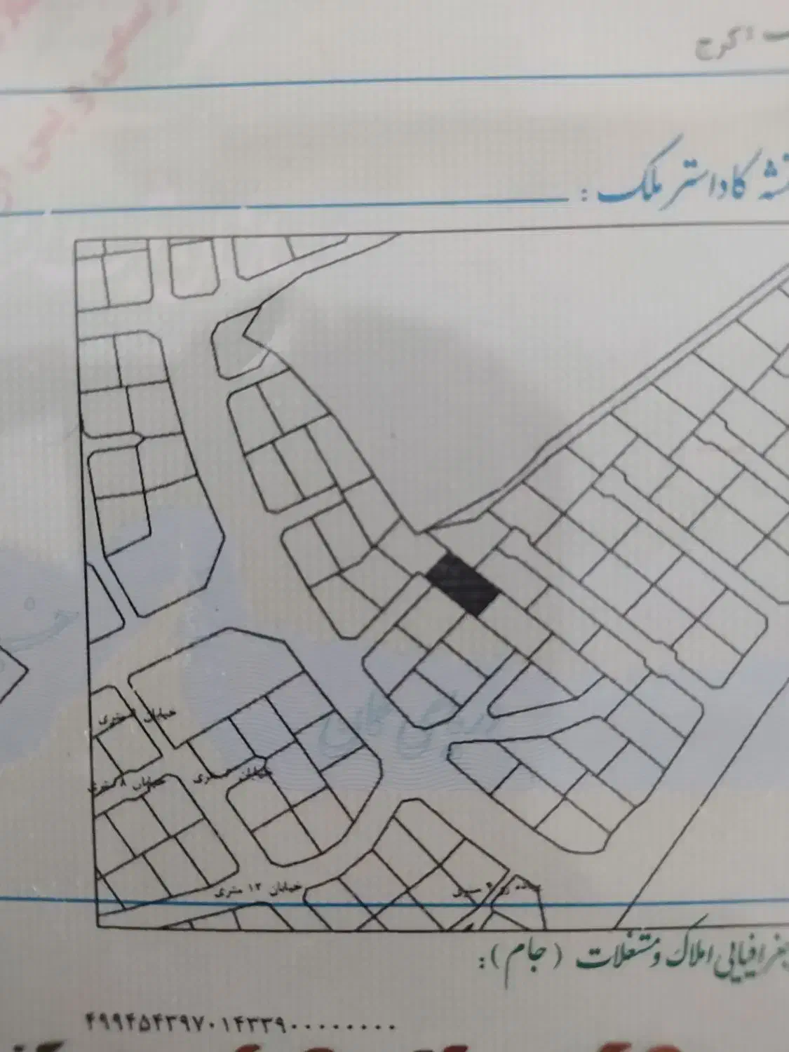 زمین کیوانیه 1.2دهم دانگ معراج یک|فروش زمین و ملک کلنگی|کرج, شهرک کیوانیه(معراج)|دیوار
