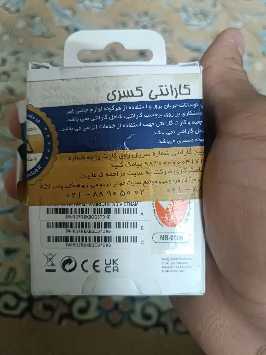 شارژر اصل سامسونگ|لوازم جانبی موبایل و تبلت|کاشان, رسالت|دیوار