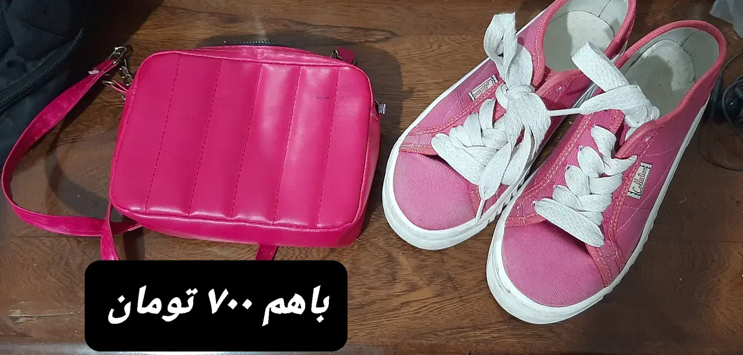 کت جین ،شلوار جین،کفش|لباس|پردیس, فاز ۱|دیوار