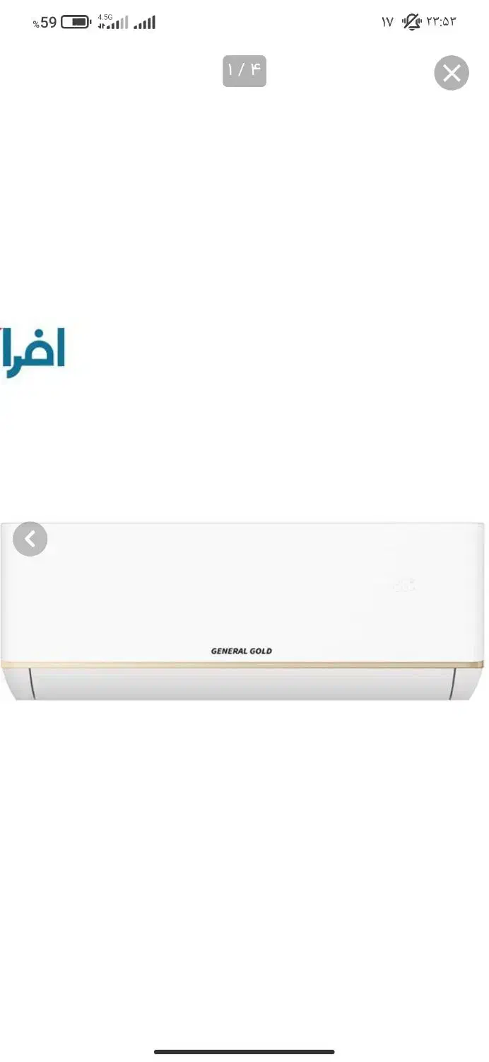 کولرگازی 12هزار جنرال گلد|کولر گازی و فن‌کوئل|خزل, |دیوار