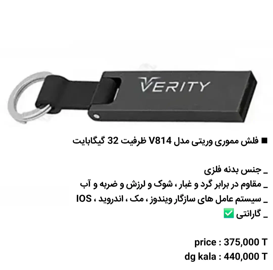 فر.وش ویژ.ه فلش و پاور بانک|لوازم جانبی موبایل و تبلت|قم, باسکول|دیوار