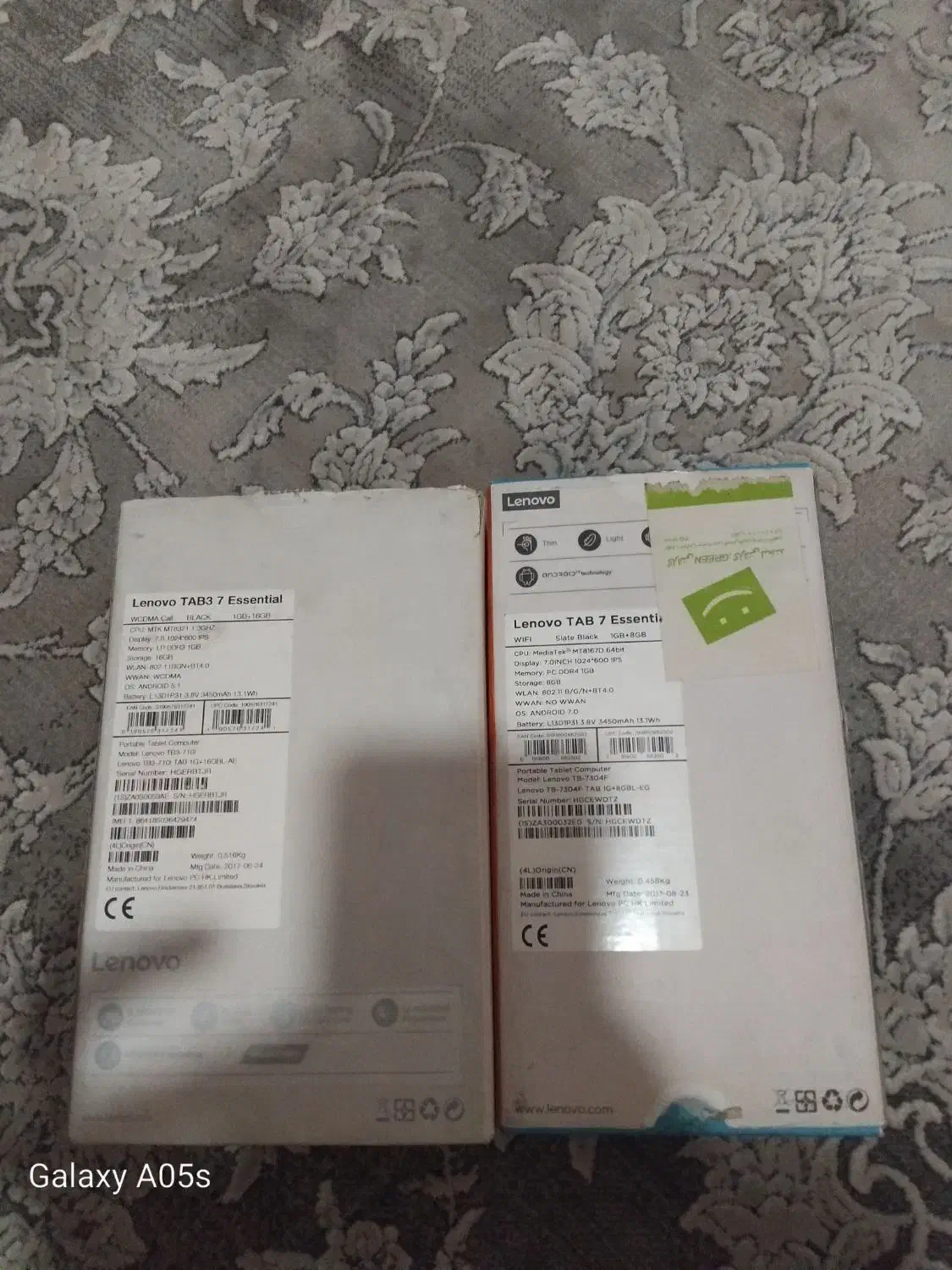 تبلت|تبلت|قم, وادی السلام|دیوار