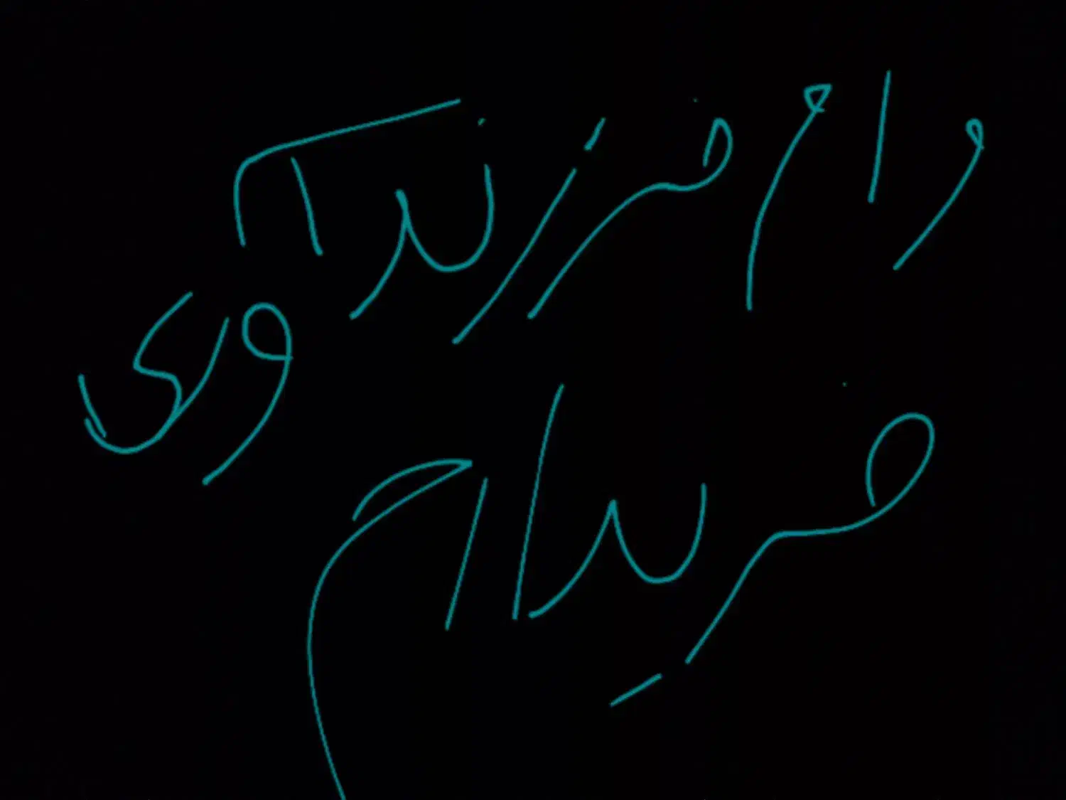 سیر عکسه بکن|اسباب‌‌بازی|کوهدشت, |دیوار