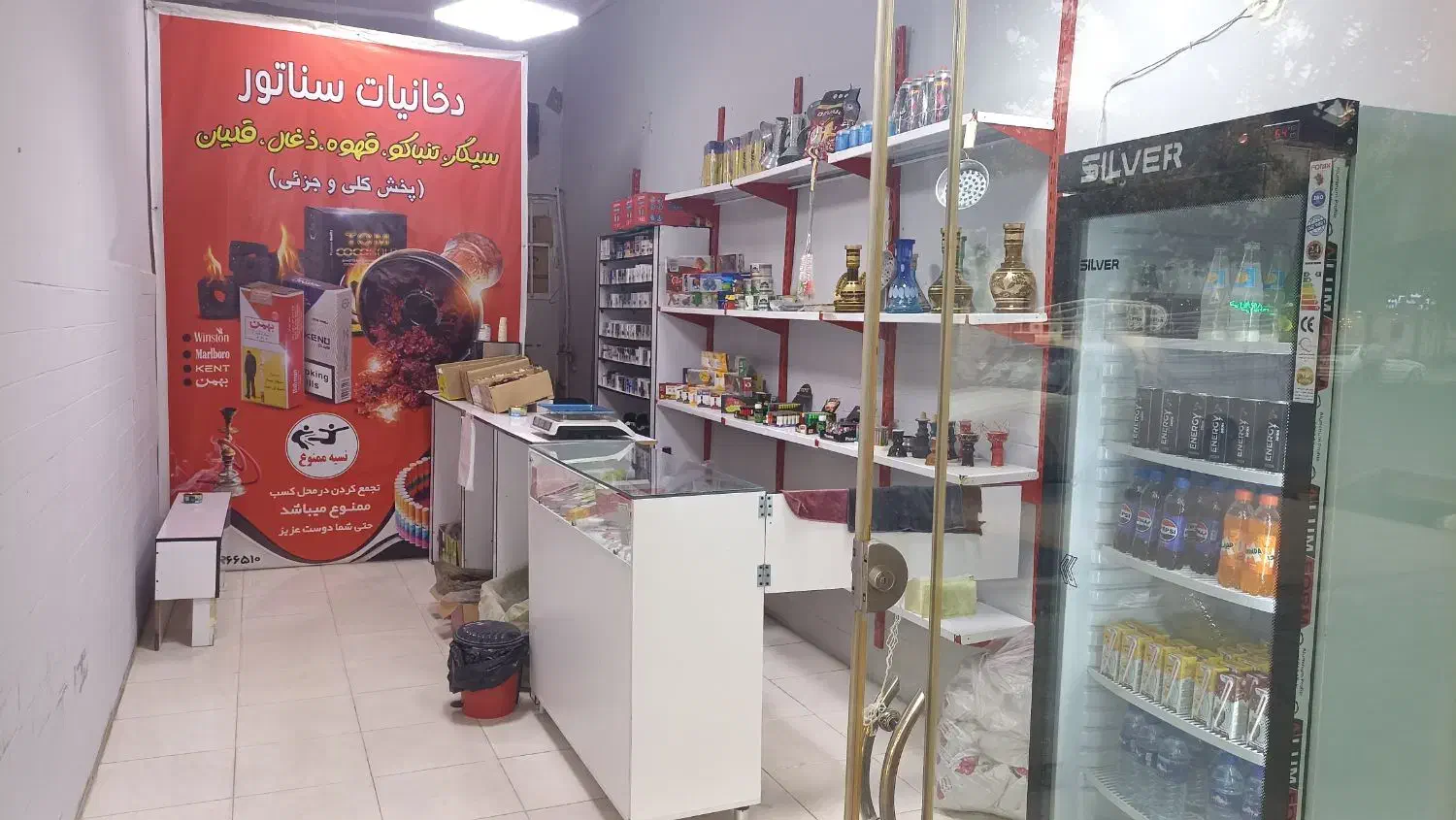 همکار نیازمندیم برا فروشندگی در دخانیات|استخدام خدمات فروشگاه و رستوران|ملایر, |دیوار