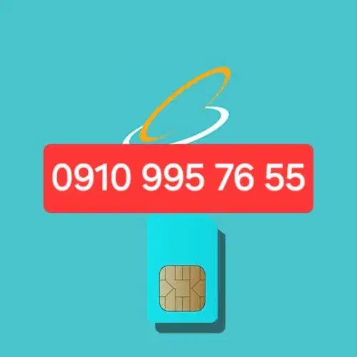 فروش سیم کارت همراه اول|سیمکارت|بروجرد, |دیوار