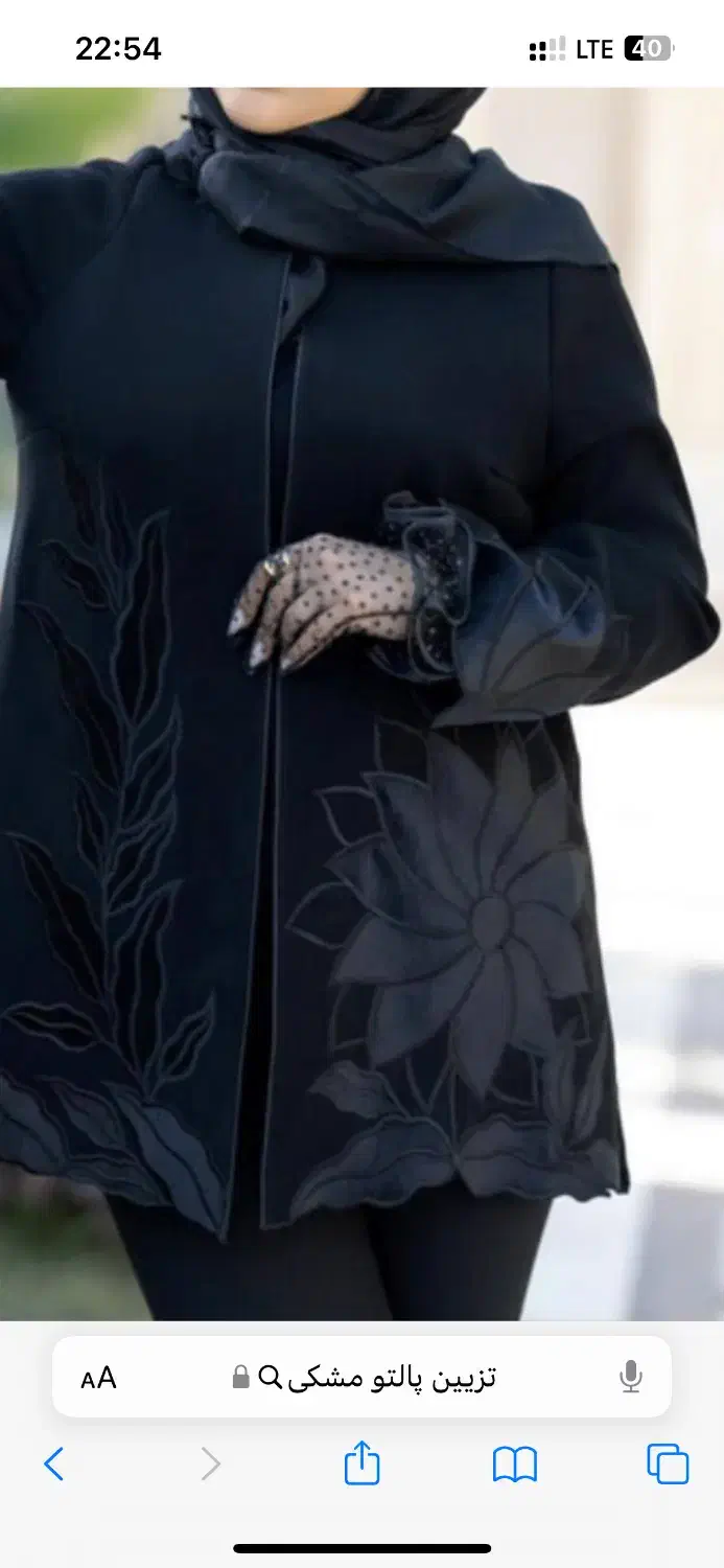 آموزش خیاطی|خدمات آموزشی|بروجرد, |دیوار