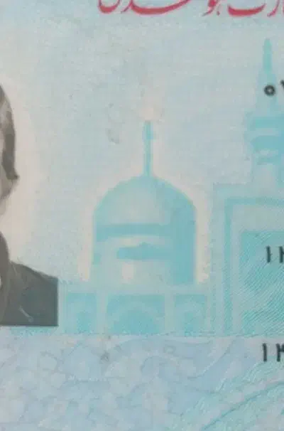 مدارک پیداشده|اشیا|سبزوار, قاضی زاد|دیوار