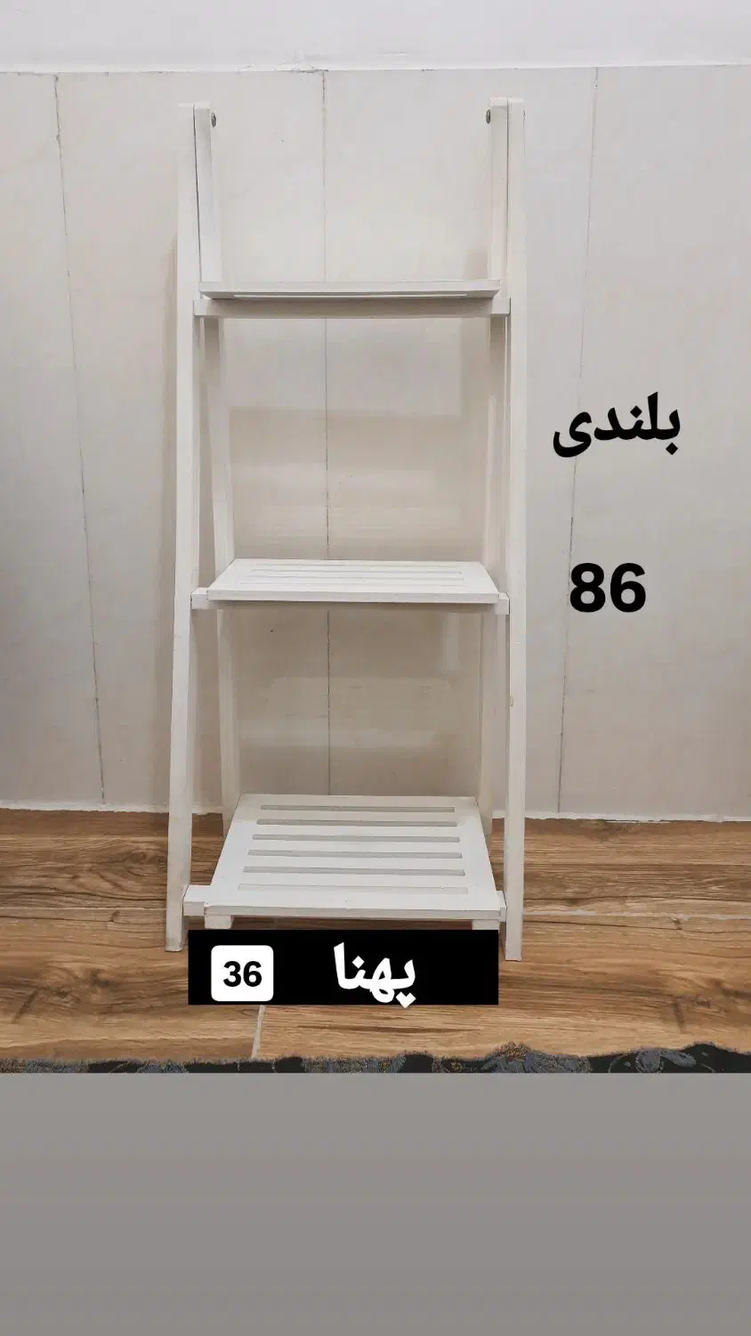 استند گل|کتابخانه، شلف، قفسه‌های دیواری|کرمانشاه, |دیوار