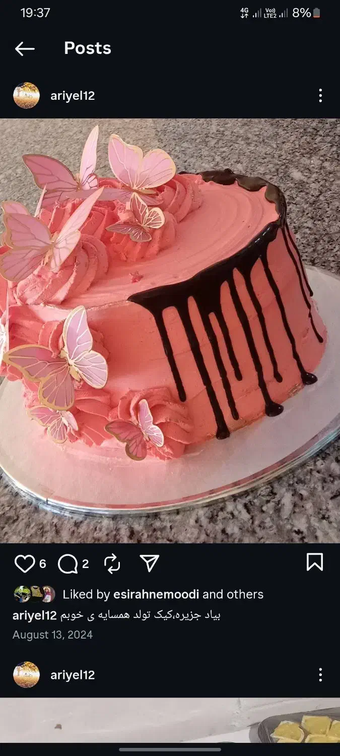 قنادی|خوردنی و آشامیدنی|بندرعباس, |دیوار