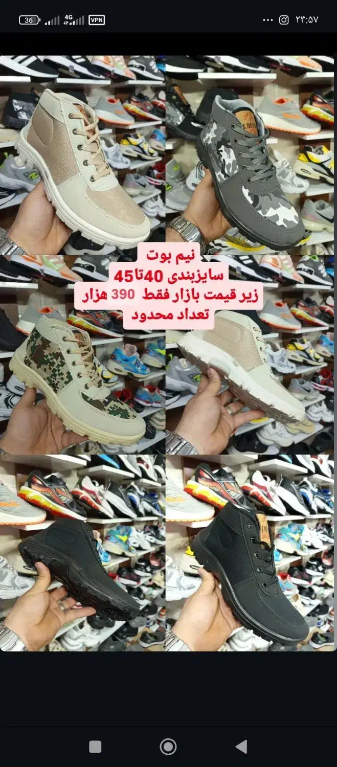 انواع کفش کار تبریزوکفش کارساقدارواسکیچرز جورابی|کیف، کفش، کمربند|بروجرد, |دیوار