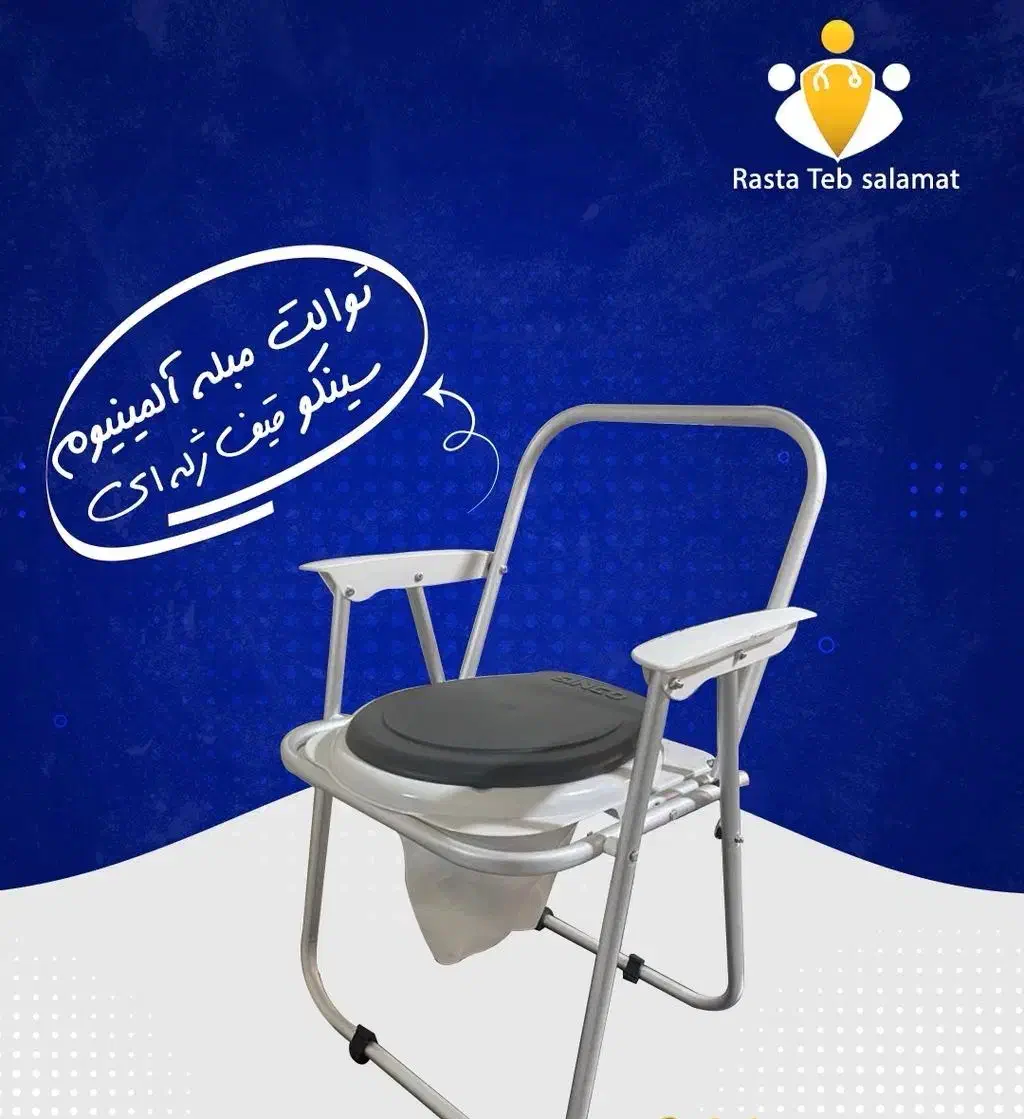 توالت فرنگی|لوازم سرویس بهداشتی|تهران, سعادت‌آباد|دیوار