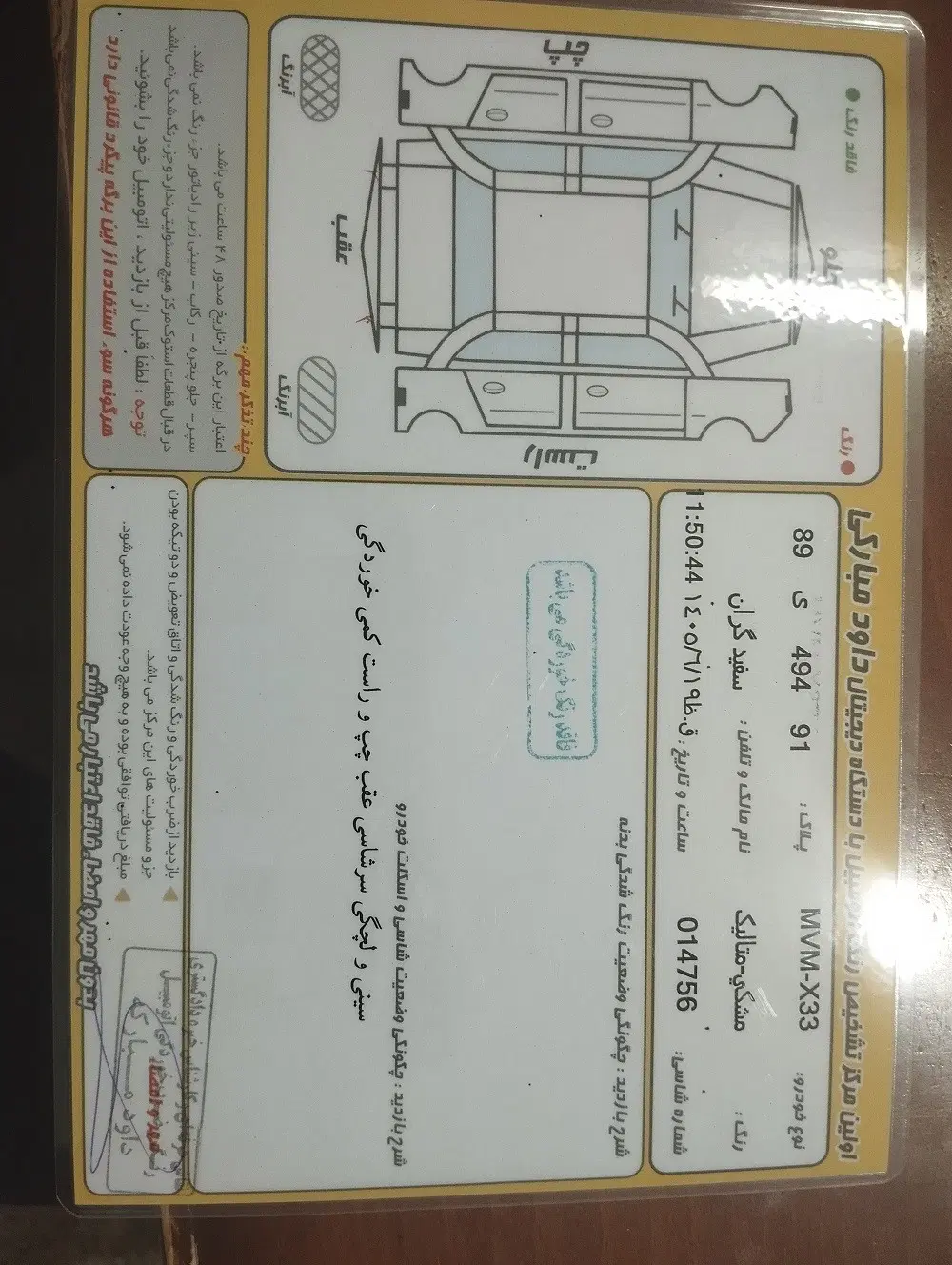 X33 کراس|خودرو سواری و وانت|اردبیل, |دیوار
