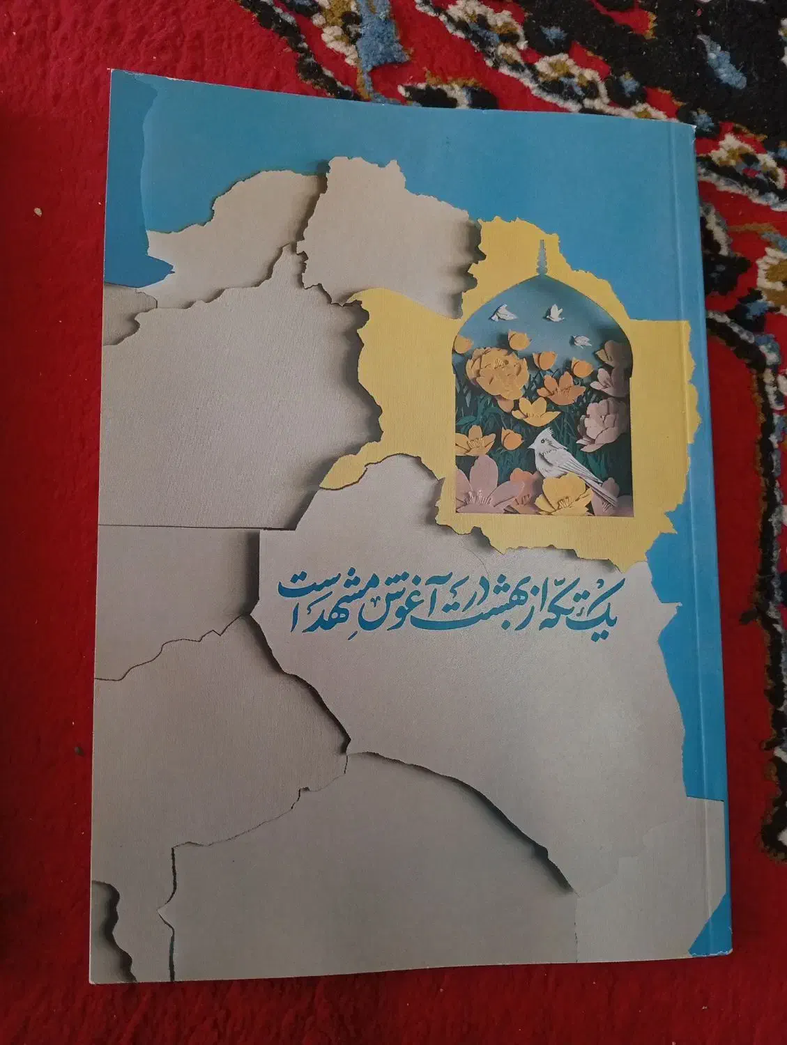 دفتر|لوازم التحریر|نورآباد ممسنی, |دیوار