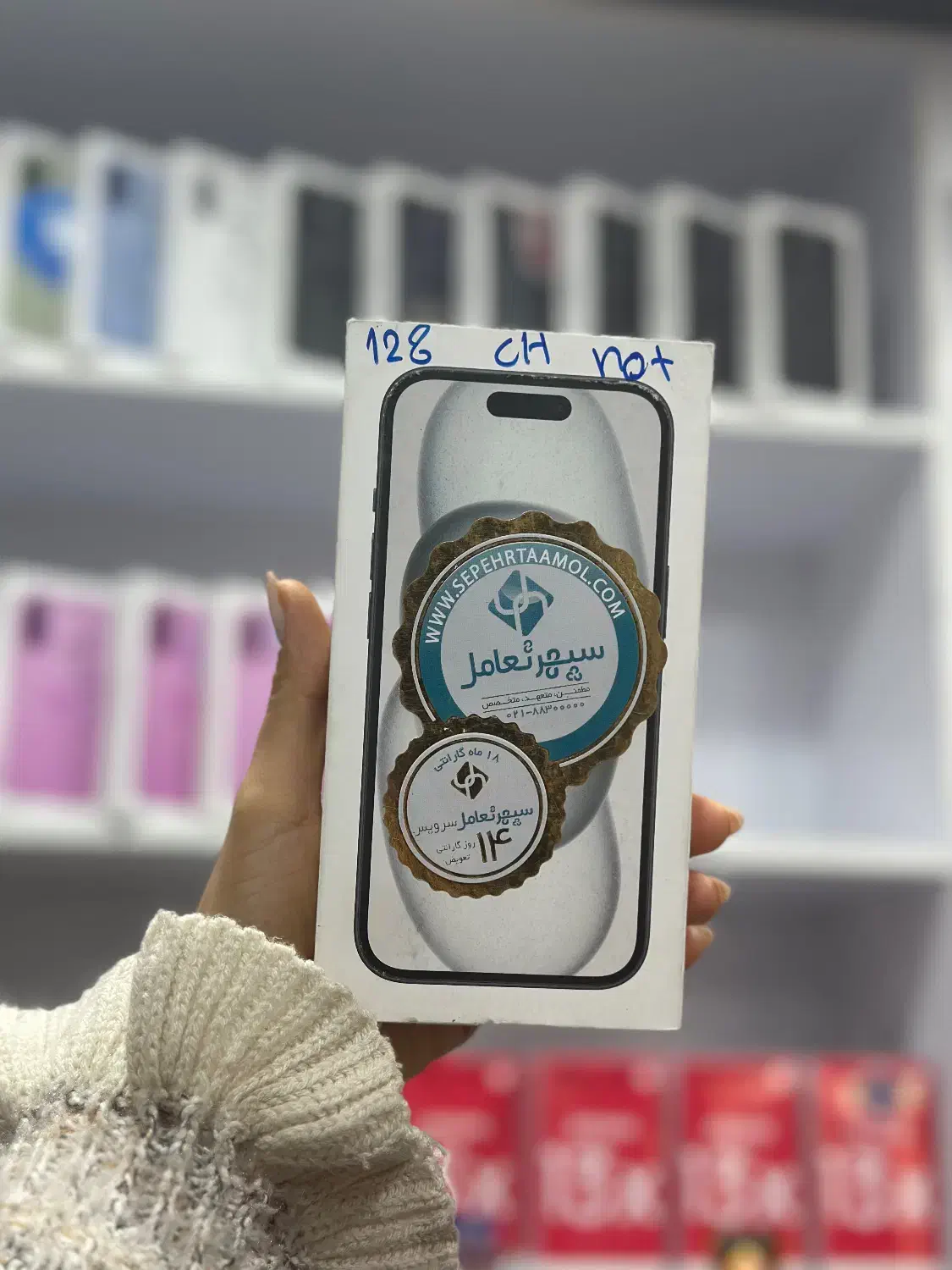 آیفون 15 Normal 128 ch شرکتی|موبایل|شهریار, شهریار|دیوار