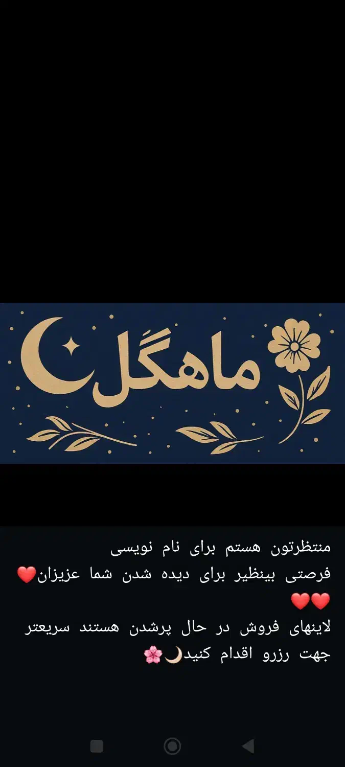 عضو گیری نمایشگاه بزرگ دستاوردهای هنری (ماهگل)|گردهمایی و همایش|رفسنجان, |دیوار