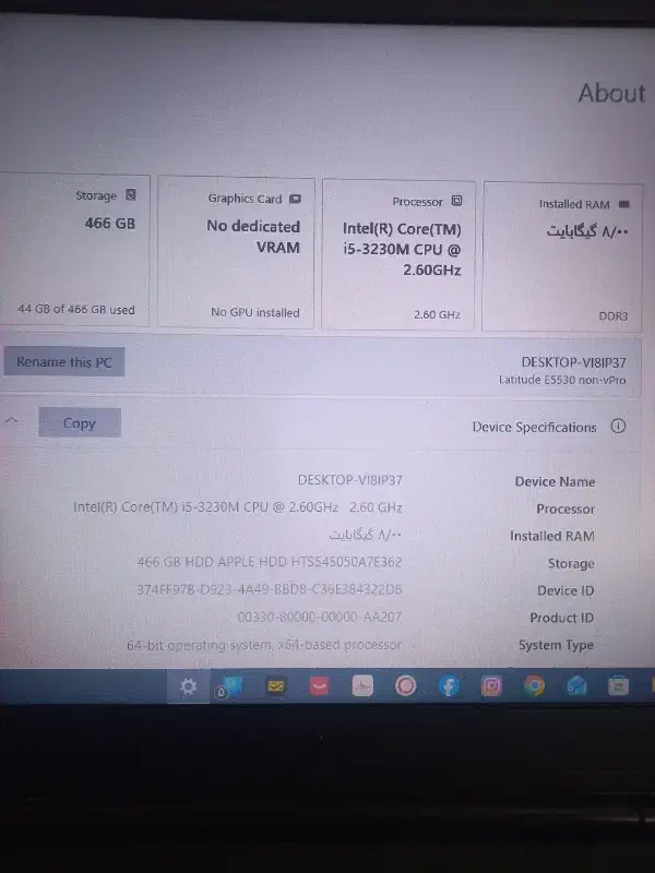 لپ تاپ دل ۵۵۳۰E|رایانه همراه|قلعه نو, |دیوار