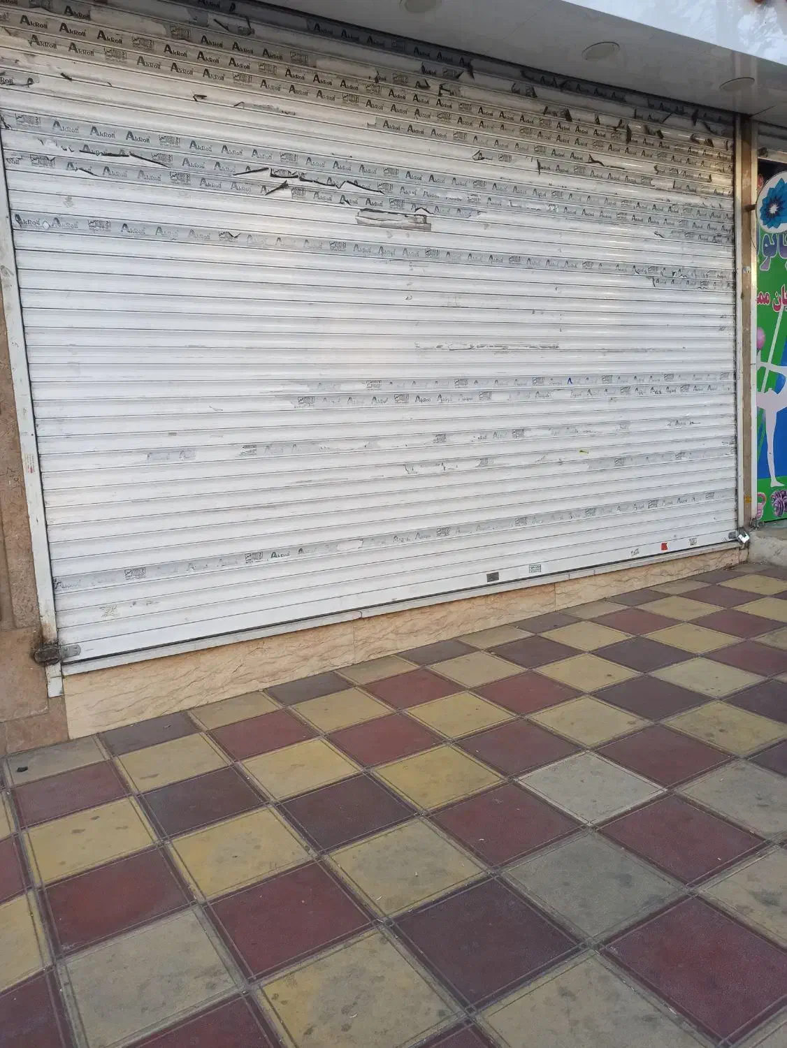 ۶۰متر مغازه بر اصلی داریوش|فروش مغازه و غرفه|کرج, کوی امامیه|دیوار