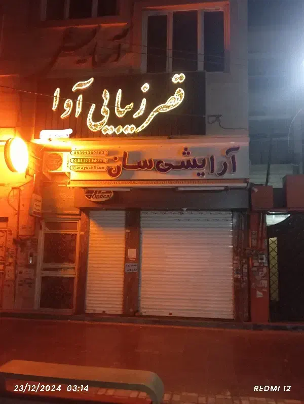 تابلو چلنیوم|فروشگاه و مغازه|قرچک, مهدیه|دیوار