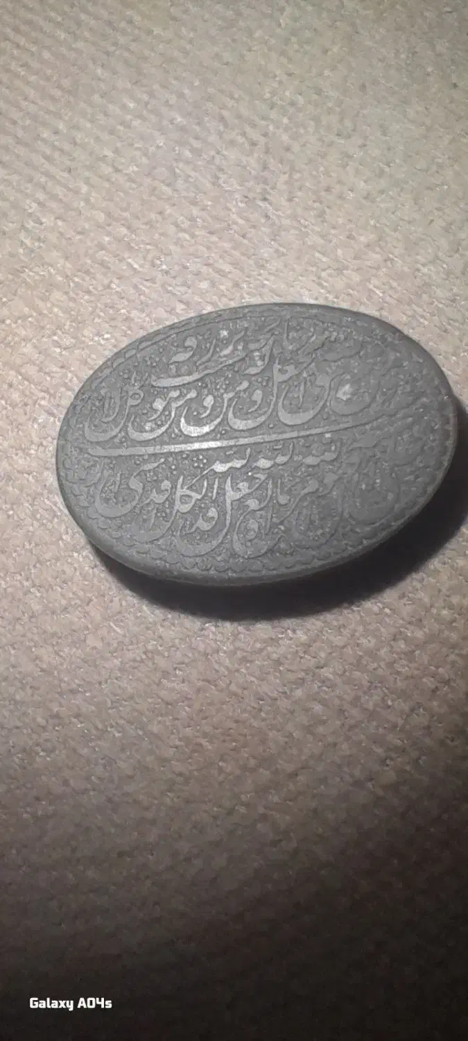 لوازم کلکسیونی وقدیمی|کلکسیون اشیاء عتیقه|یزد, |دیوار