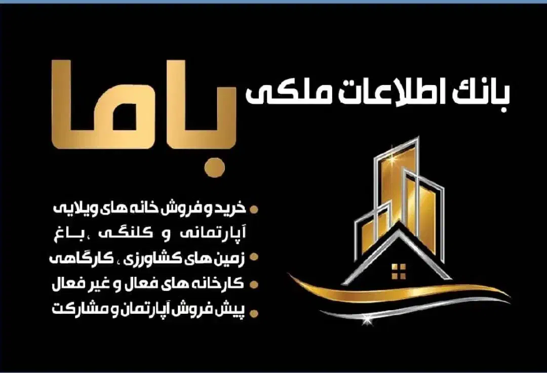 منزل ویلایی|فروش خانه و ویلا|مرودشت, ثبت احوال|دیوار